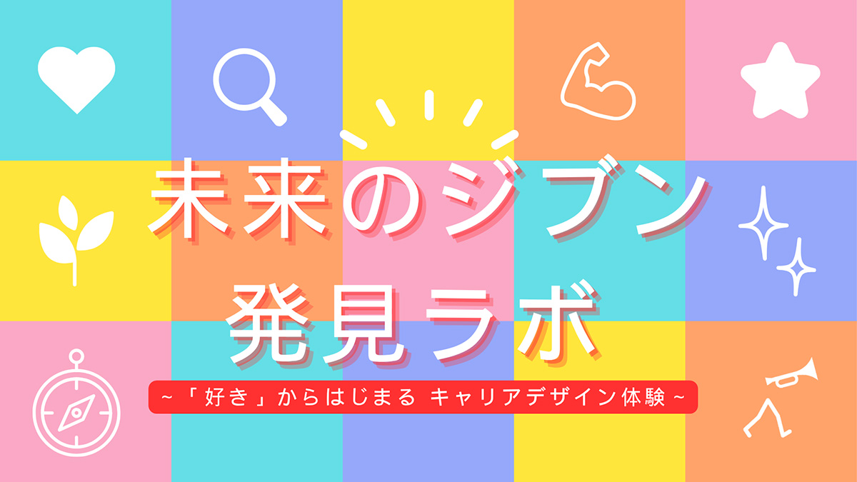 株式会社fanfare